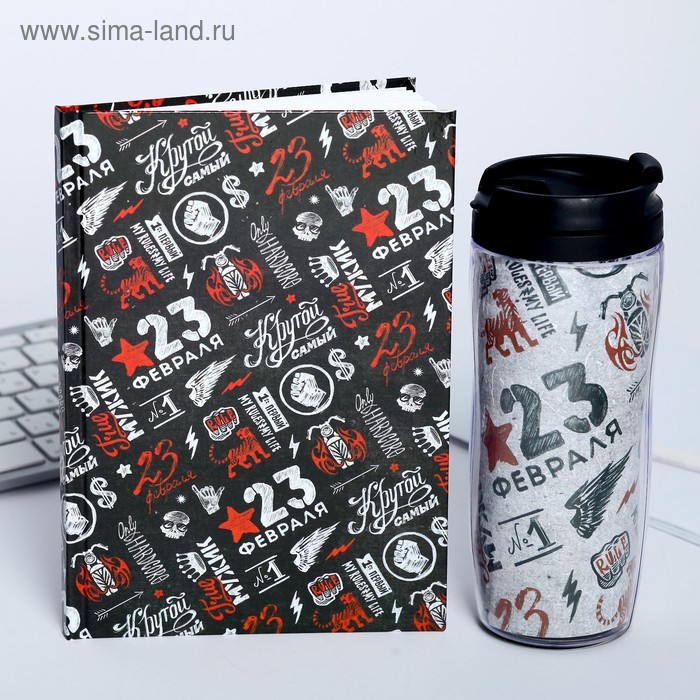 Подарочный набор &laquo;Самый крутой&raquo; ежедневник и термостакан