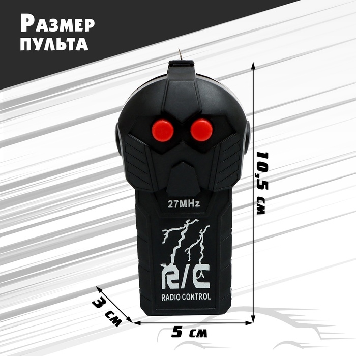 Машина радиоуправляемая &laquo;Спорт-кар&raquo;, масштаб 1:24, работает от батареек, цвет красный