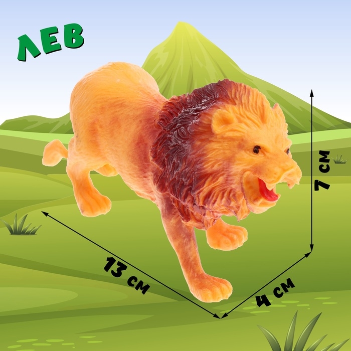 Набор животных &laquo;Животный мир&raquo;, 2 фигурки