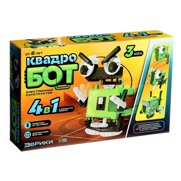 Конструктор «Квадробот», 59 деталей, 4 варианта сборки, работает от батареек Конструктор «Квадробот», 59 деталей, 4 варианта сборки, работает от батареек