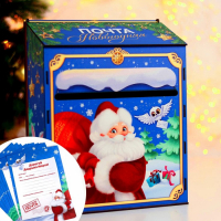 Новогодний ящик для писем Деду Морозу (с письмами 25 штук) &laquo;Новый год!&raquo;