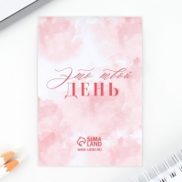 Подарочный набор: блокнот, ручка-фигурная и ластик &laquo;Розовые тюльпаны&raquo;