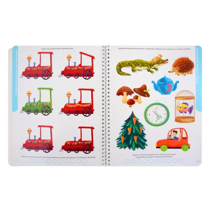 Развивающий альбом &laquo;Пиши - стирай&raquo;, 3+