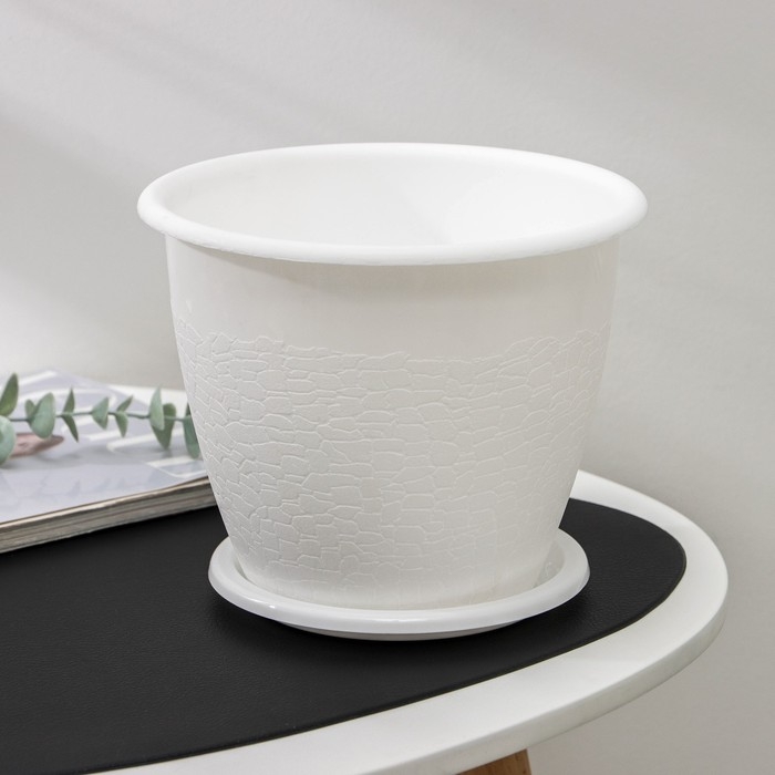 Горшок с поддоном &laquo;Розалия&raquo; 3,2 л, цвет белый