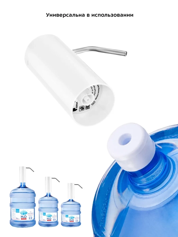 Помпа для воды электрическая КТ-2059 - 5 Вт Помпа для воды электрическая КТ-2059 - 5 Вт