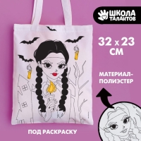 Сумка-шопер, раскраска &laquo;Девочка с косичками&raquo;, 32 х 23 см