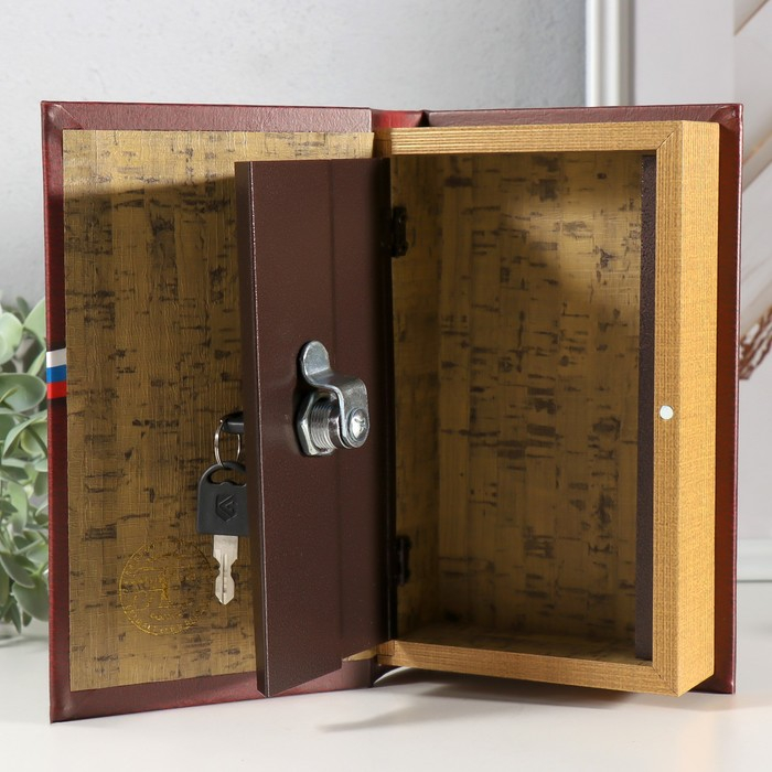 Сейф шкатулка книга Сейф шкатулка книга "Россия великая" 21х13х5 см