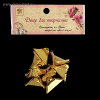 Уголок (ножка) для шкатулки пластик "Рептилия" золото набор 8 шт C003 2х1,8 см Уголок (ножка) для шкатулки пластик "Рептилия" золото набор 8 шт C003 2х1,8 см