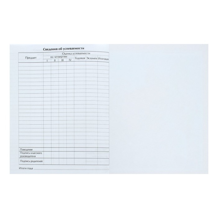 Дневник универсальный для 1-11 классов, "Космический корабль", твердая обложка 7БЦ, глянцевая ламинация, 40 листов