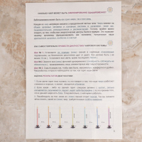 Свеча магическая медовая с травами для проработки чакр "7 чакр", 8 штук Свеча магическая медовая с травами для проработки чакр "7 чакр", 8 штук