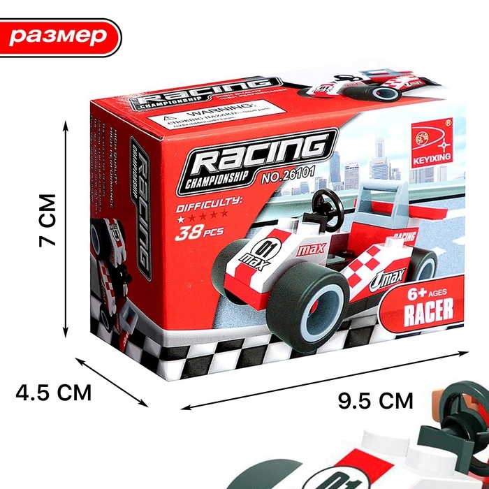 Конструктор &laquo;Гонка&raquo;, 38 деталей