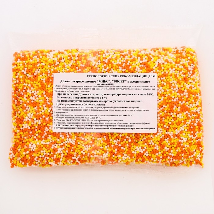 Кондитерская посыпка с мягким центром Кондитерская посыпка с мягким центром "Бисер": жёлтая, белая, оранжевая, Пасха, 500 г