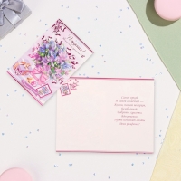Открытка "В День Рождения!" конгрев, тиснение, букет, 12,5 х 19,4 см