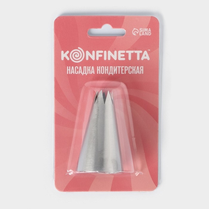 Насадка кондитерская KONFINETTA &laquo;Открытая звезда&raquo;, d=3 см, выход 1 см, нержавеющая сталь