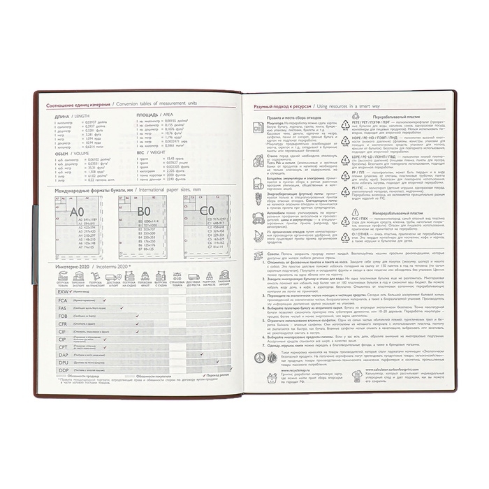 Еженедельник датир 2025г мягк обл иск кож А6+ 80л ESCALADA, тис ф, кр бл 70 г/м&sup2;, кор-ый