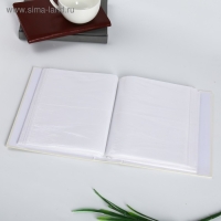 Фотоальбом 200 фото 10х15 см "Только любовь" 23,5х17,5х4,7 см