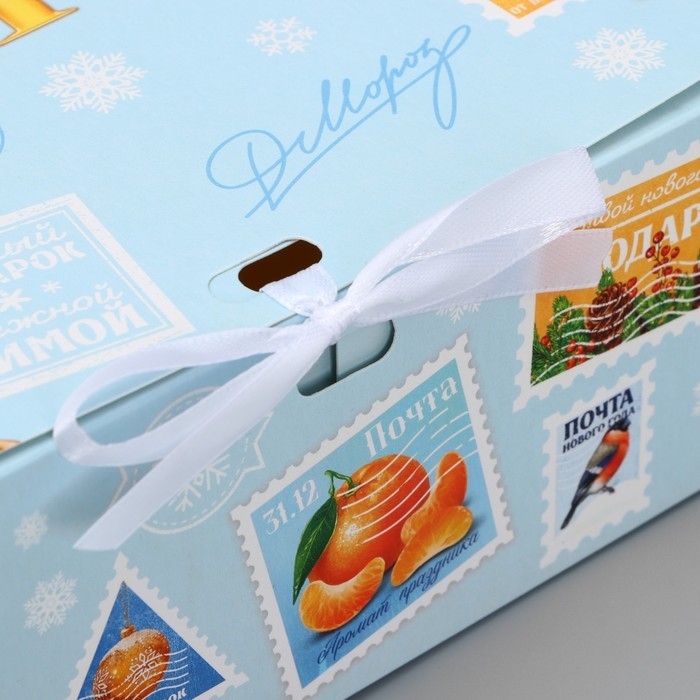 Коробка подарочная новогодняя складная &laquo;Новогодняя почта &raquo;, 31 х 24.5 х 8 см, Новый год