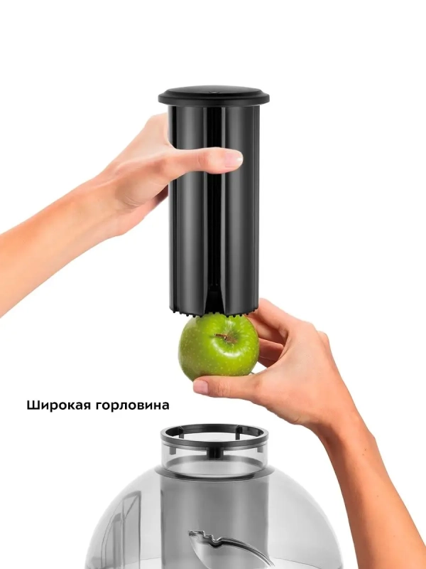 Соковыжималка электрическая центробежная КТ-1144 - 700 Вт