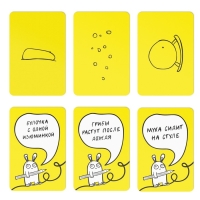 Настольная игра на ассоциации &laquo;Дудл-друдл&raquo;, 70 карт, 8+