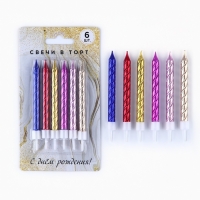 Свечи для торта, разноцветные, 6 шт., 9,5 х 0,9 см