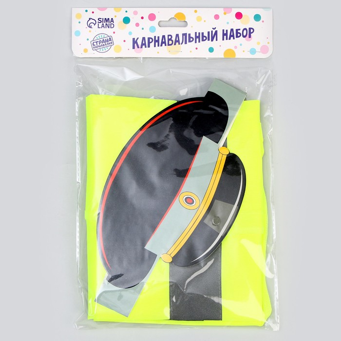 Карнавальный набор &laquo;Юный ДПС&raquo;, фуражка, жилет, р. XXL