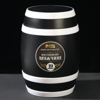 Набор инструментов в бочке &laquo;Лучшему мужчине&raquo;, 19 предметов