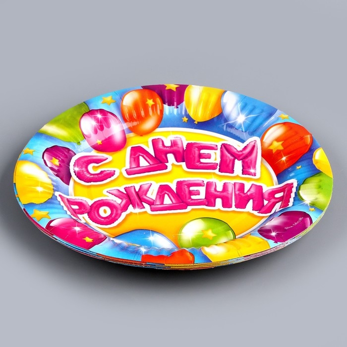 Набор бумажной посуды одноразовый С днем рождения&raquo;, 6 тарелок, 6 стаканов, 1 гирлянда