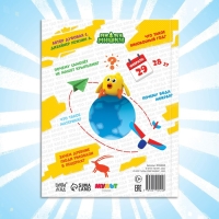 Энциклопедия в твёрдом переплёте &laquo;Всё обо всём&raquo;, 80 стр., Ми-ми-мишки