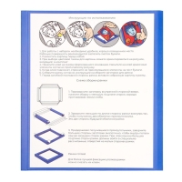 Игра «Насыпь-наклей» «Верта» Игра «Насыпь-наклей» «Верта»