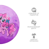 Мяч детский «Единороги», d=22 см, 60 г, цвет МИКС Мяч детский «Единороги», d=22 см, 60 г, цвет МИКС