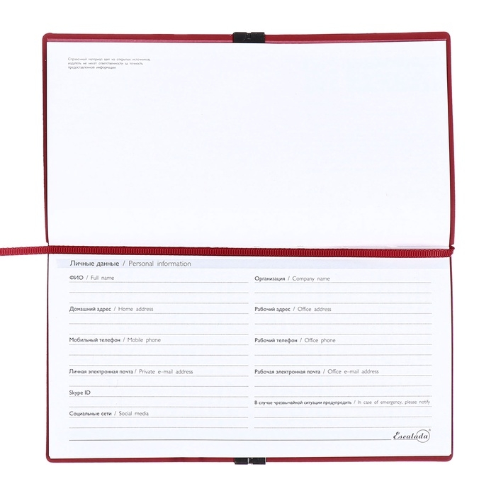 Еженедельник датир 2025г 175х95мм мягк обл иск кож 64л ESCALADA, бл тис, бл 70 г/м&sup2;,красный