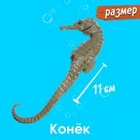 Набор морских животных &laquo;Морской мир&raquo;, 6 фигурок, декор