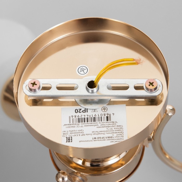 Люстра потолочная Элли 3х40Вт Е27 Золото 52x52x30 см