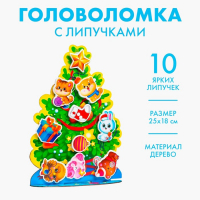 Новогодняя головоломка с липучками &laquo;Новый год! Наряди ёлочку&raquo;