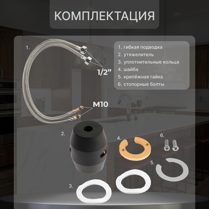 Смеситель для кухни ZEIN Z3781, вытяжной излив регулировка высоты 18-25 см, аэратор 2 режима