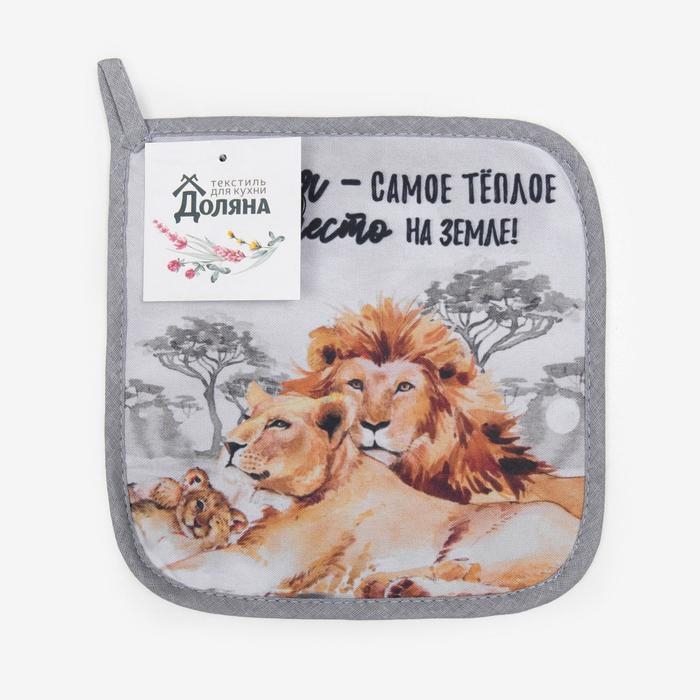Прихватка "Доляна" Львы19х19см габардин, 35% х/л, 65% п/э, ватин 250г/м2