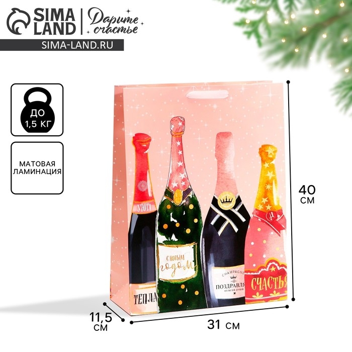 Пакет подарочный новогодний ламинированный &laquo;Бутылочку для тебя&raquo;, L 31 х 40 х 11,5 см, Новый год