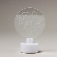 Мини - светильник на Новый Год «Новогодняя коллекция:Мечтай», диам. 6 см, модель E-35 Мини - светильник на Новый Год «Новогодняя коллекция:Мечтай», диам. 6 см, модель E-35