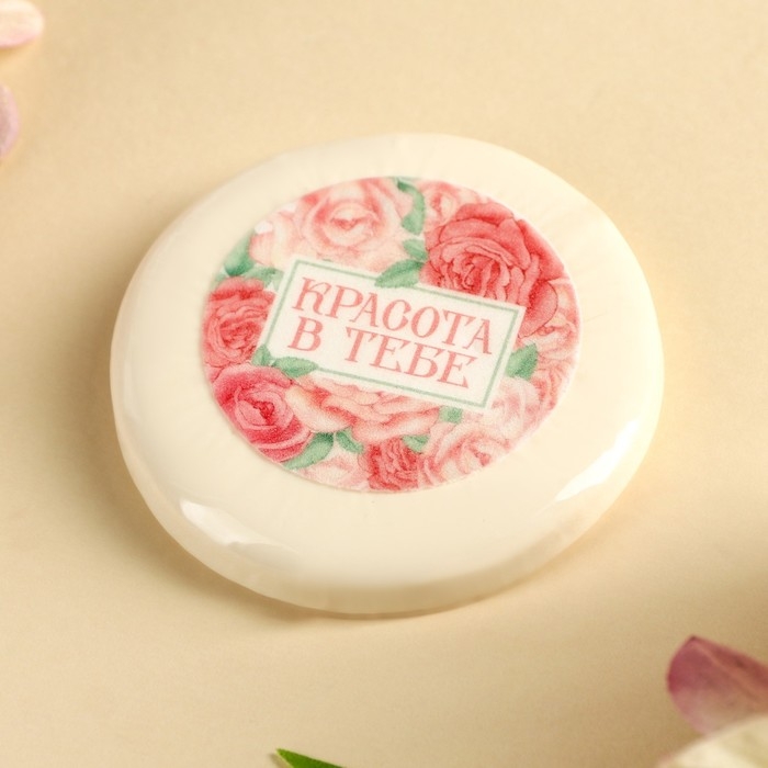 Леденец с печатью, на ленте &laquo;Красота в тебе&raquo;, вкус: вишня, 25 г.