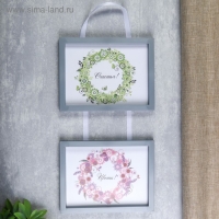 Фоторамка двойная на тесьме L-3 15х21 см, серебро (пластиковый экран)