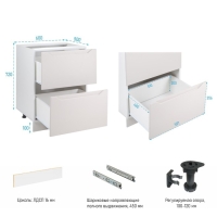 Шкаф напольный 600 2 ящика Хельга, 600х500х824, Белый/Грей софт МДФ