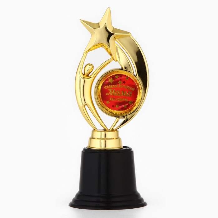 Кубок на День матери, наградная фигура: звезда &laquo;Самая лучшая мама на свете&raquo; золото, пластик, 18,5 х 7 х 7 см