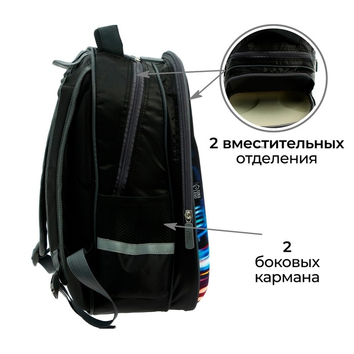 Рюкзак каркасный школьный Calligrata "Мотоцикл", 39 х 30 х 14 см