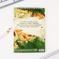 Подарочный набор &laquo;Учителю: Учитель всегда прав&raquo;: блокнот А5, 40 л. и ручка