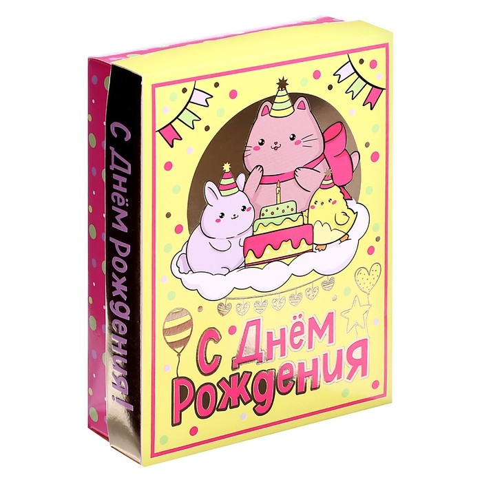 Подарочный набор &laquo;С днём рождения!&raquo;