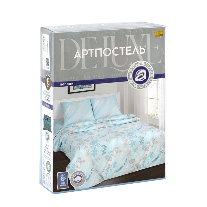 Постельное бельё евро АртПостель &laquo;Музыка ветра&raquo; размер 200х215, 215х240, 70х70см - 2 шт