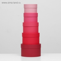 Набор круглых коробок 5 в 1 "Пантон 200-о", 23 х 23 х 14 - 15 х 15 х 10 см