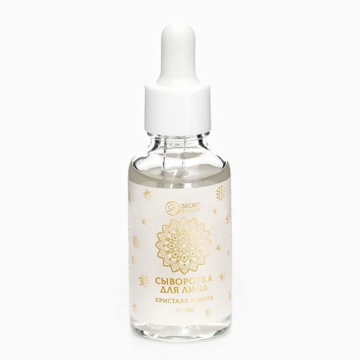 Новогодний подарочный набор косметики &laquo;Новогодний анти-возраст&raquo; для душа и ванны, золотая серия. Новый год