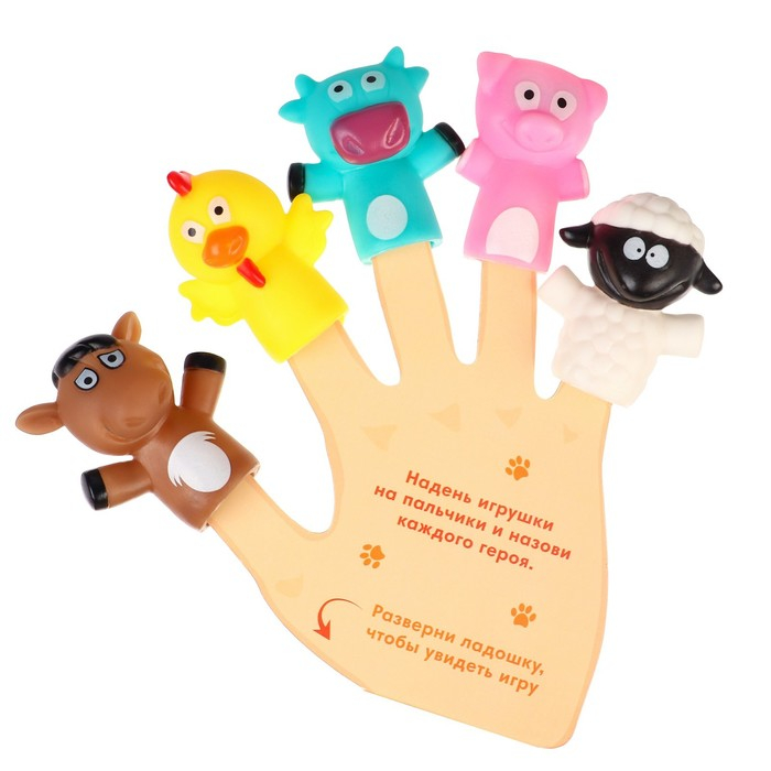 Пальчиковый театр «Ферма», 5 шт, Крошка Я Пальчиковый театр «Ферма», 5 шт, Крошка Я