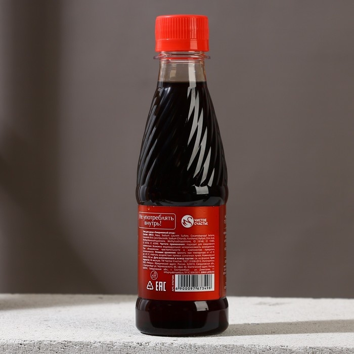 Гель для душа &laquo;Счастья в Новом Году&raquo;, 250 мл, аромат газировки, ЧИСТОЕ СЧАСТЬЕ